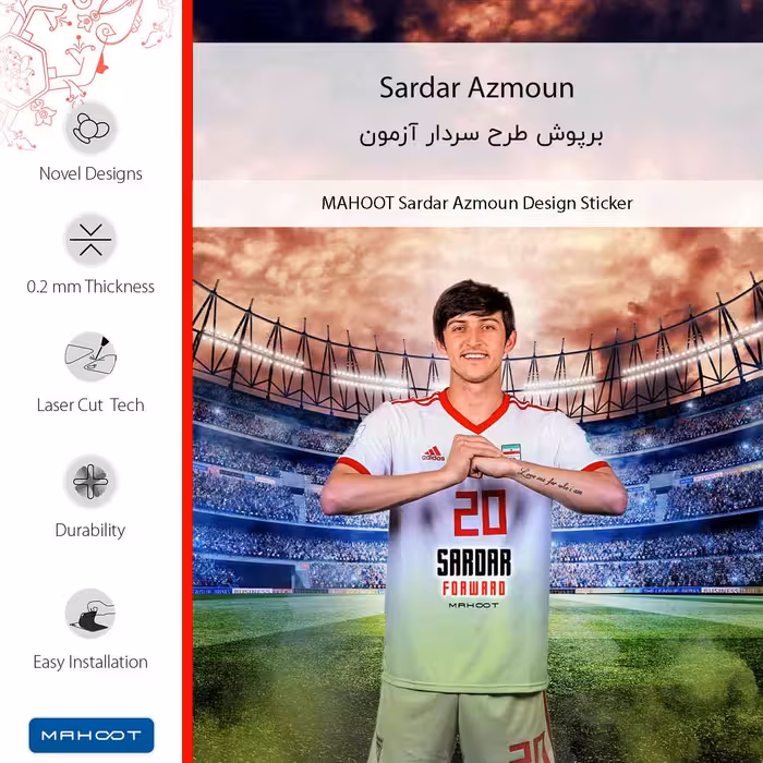 برچسب پوششی ماهوت مدل Sardar Azmoun مناسب برای گوشی موبایل شیائومی 11T 5G