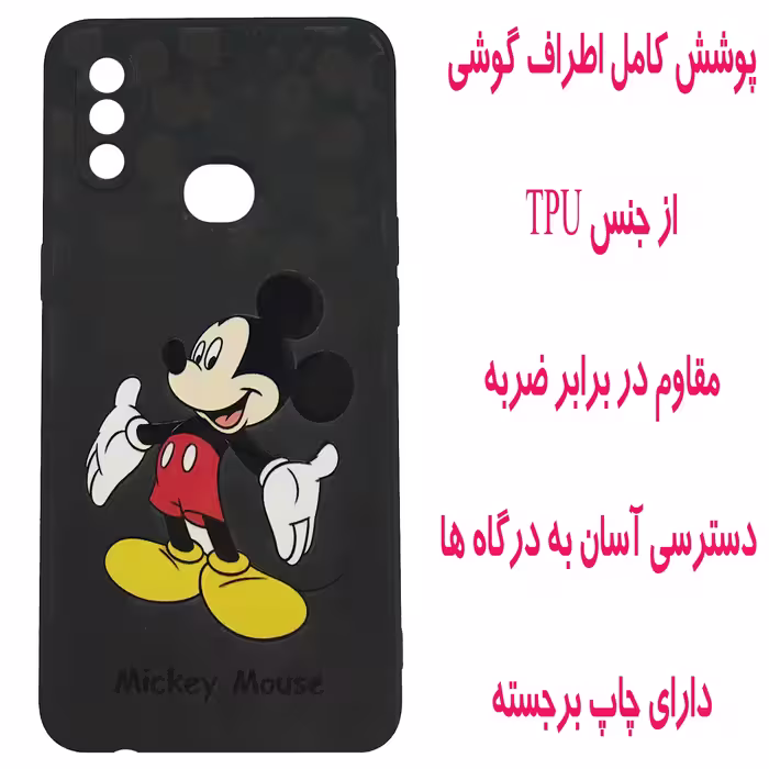 کاور مدل A2177 مناسب برای گوشی موبایل سامسونگ Galaxy A10s