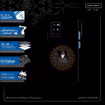 برچسب پوششی ماهوت مدل MohammadReza Shajarian-FullSkin مناسب برای گوشی موبایل شیائومی Redmi Note 11 4G