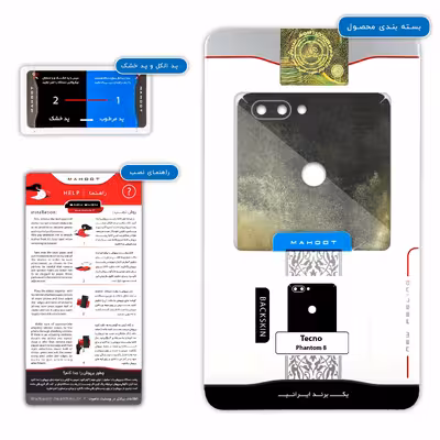 برچسب پوششی ماهوت مدل Rally مناسب برای گوشی موبایل تکنو Phantom 8