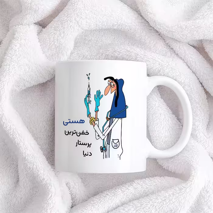 ماگ حس آمیزی طرح پرستار مدل هستی