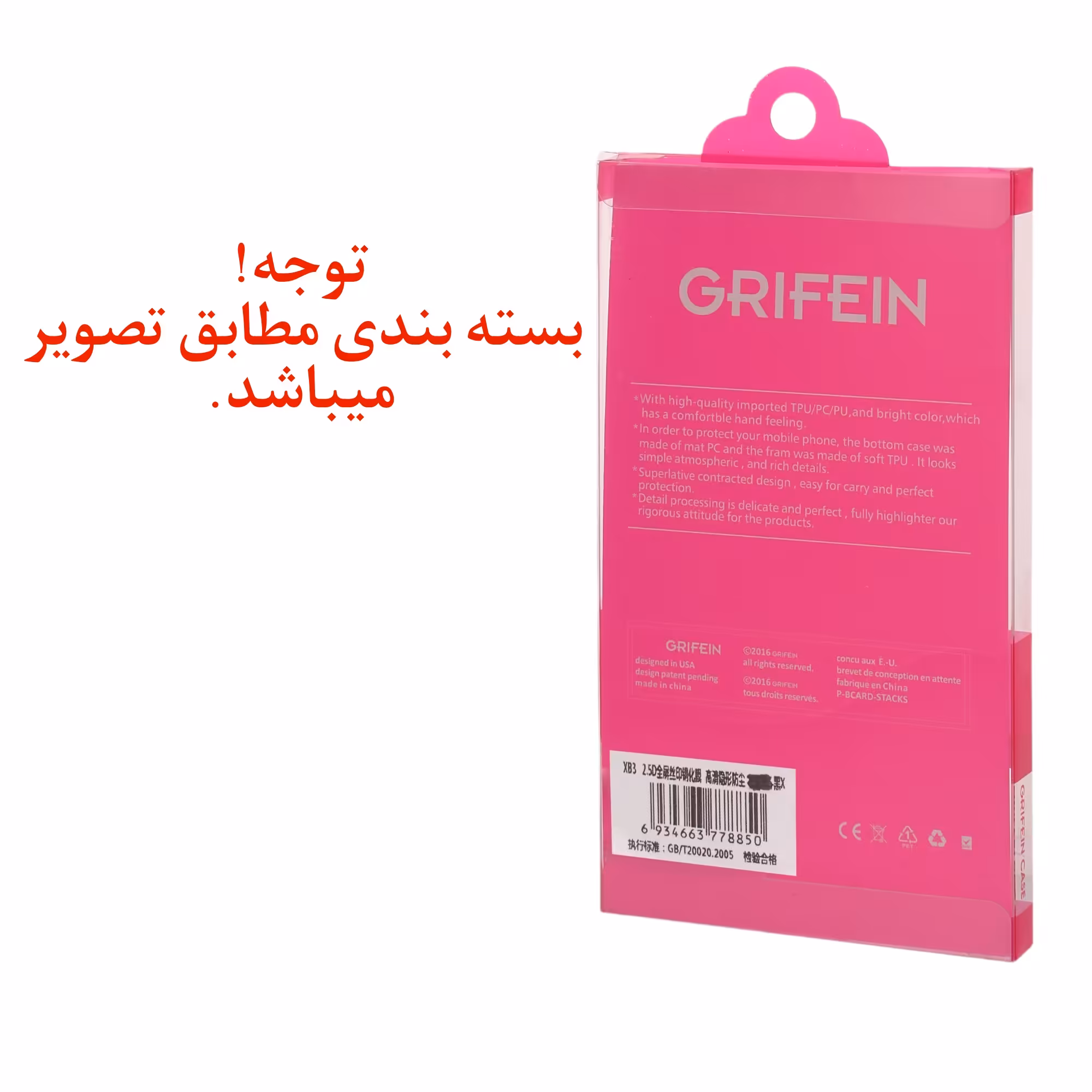 کاور گریفین مدل Defender Pro Plus مناسب برای گوشی موبایل سامسونگ Galaxy A71 به همراه محافظ پشت گوشی