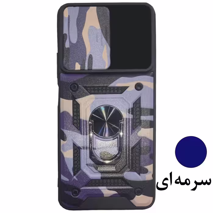 کاور گاردتک مدل Dcamp Army مناسب برای گوشی موبایل سامسونگ Galaxy a22 5G