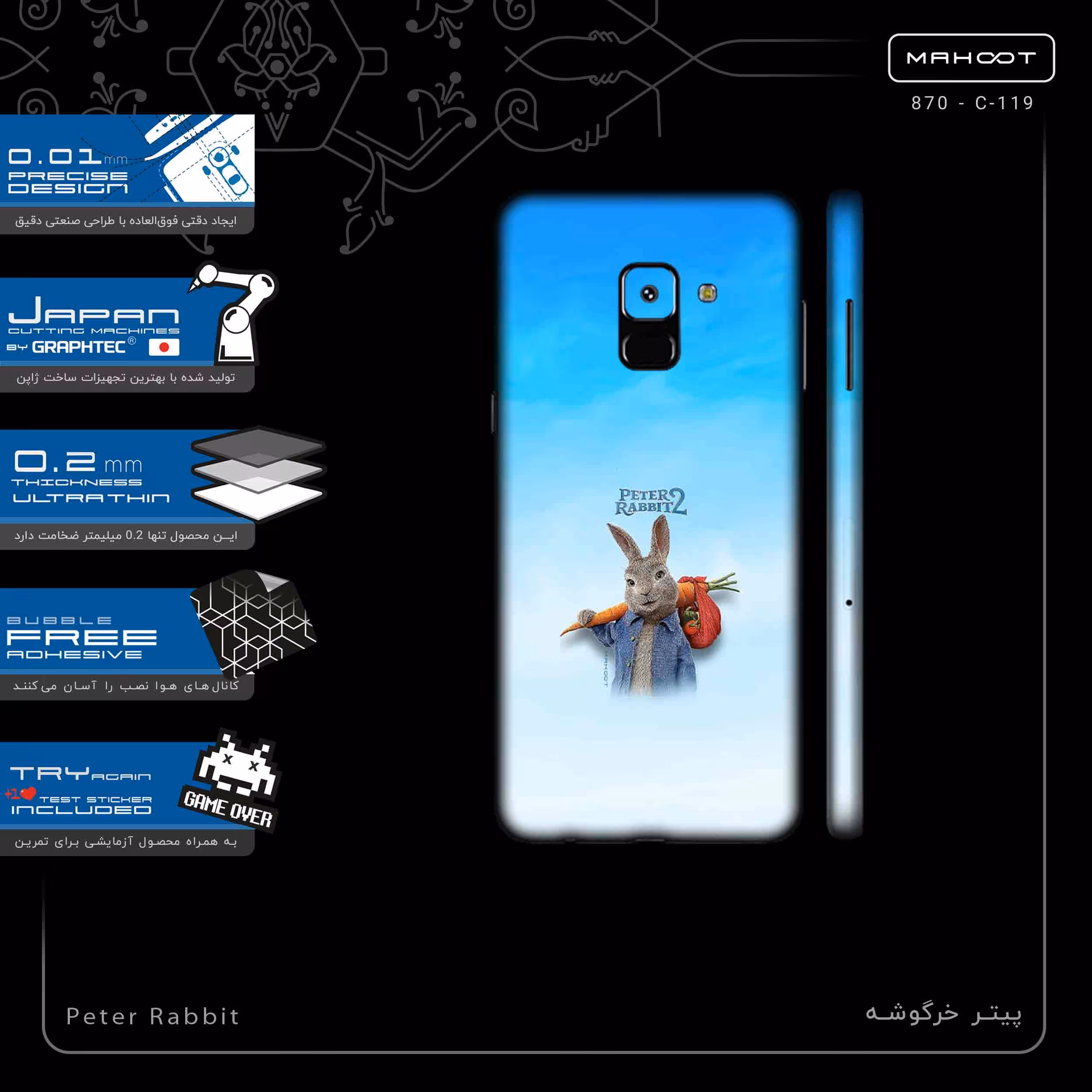 برچسب پوششی ماهوت مدل Peter Rabbit-FullSkin مناسب برای گوشی موبایل سامسونگ Galaxy A8 2018