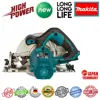 اره دیسکی ماکیتا مدل LBOXX HS 7601 J 190mm