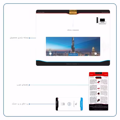 برچسب پوششی ماهوت مدل Dubai City مناسب برای تبلت سامسونگ Galaxy Tab S 10.5 2014 T805