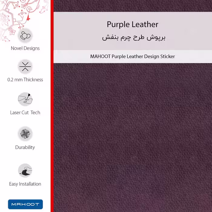 برچسب پوششی ماهوت مدل Purple-Leather مناسب برای گوشی موبایل نوکیا C31