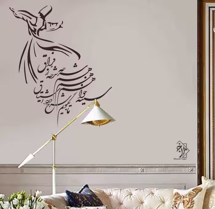 شابلون دیواری خط نگاره کد 872