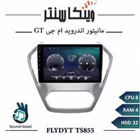 مانیتور ام جی GT برند فلای مدل FLYDYT TS855 سری TS رم 4