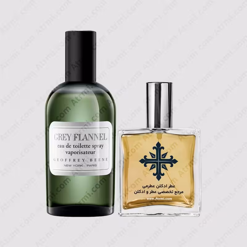 عطر ادکلن عطرمی مدل گری فلنل مردانه  ( فلانل ) – Atrmi Grey Flannel Men