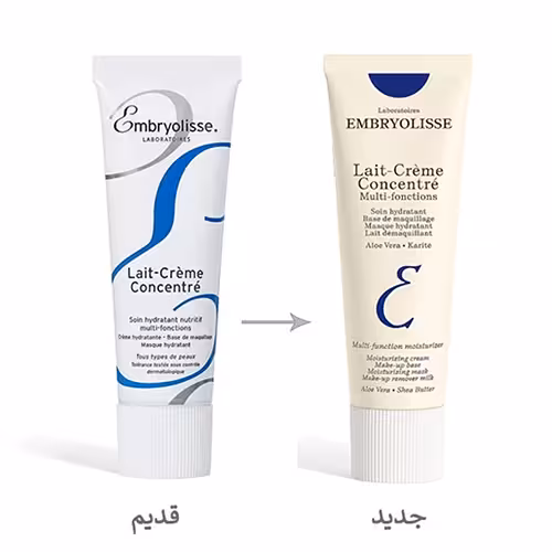 قیمت کرم مرطوب کننده چند منظوره امبریولیس 75 میل اورجینال