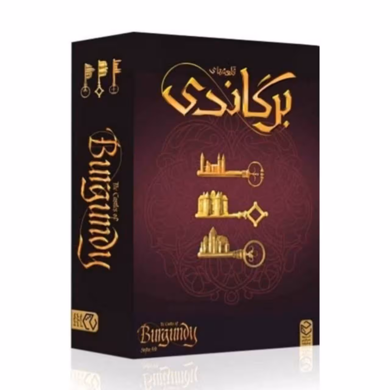 ” بازی قلعه های برگاندی چارپایه (نو، قسطی، با تخفیف)