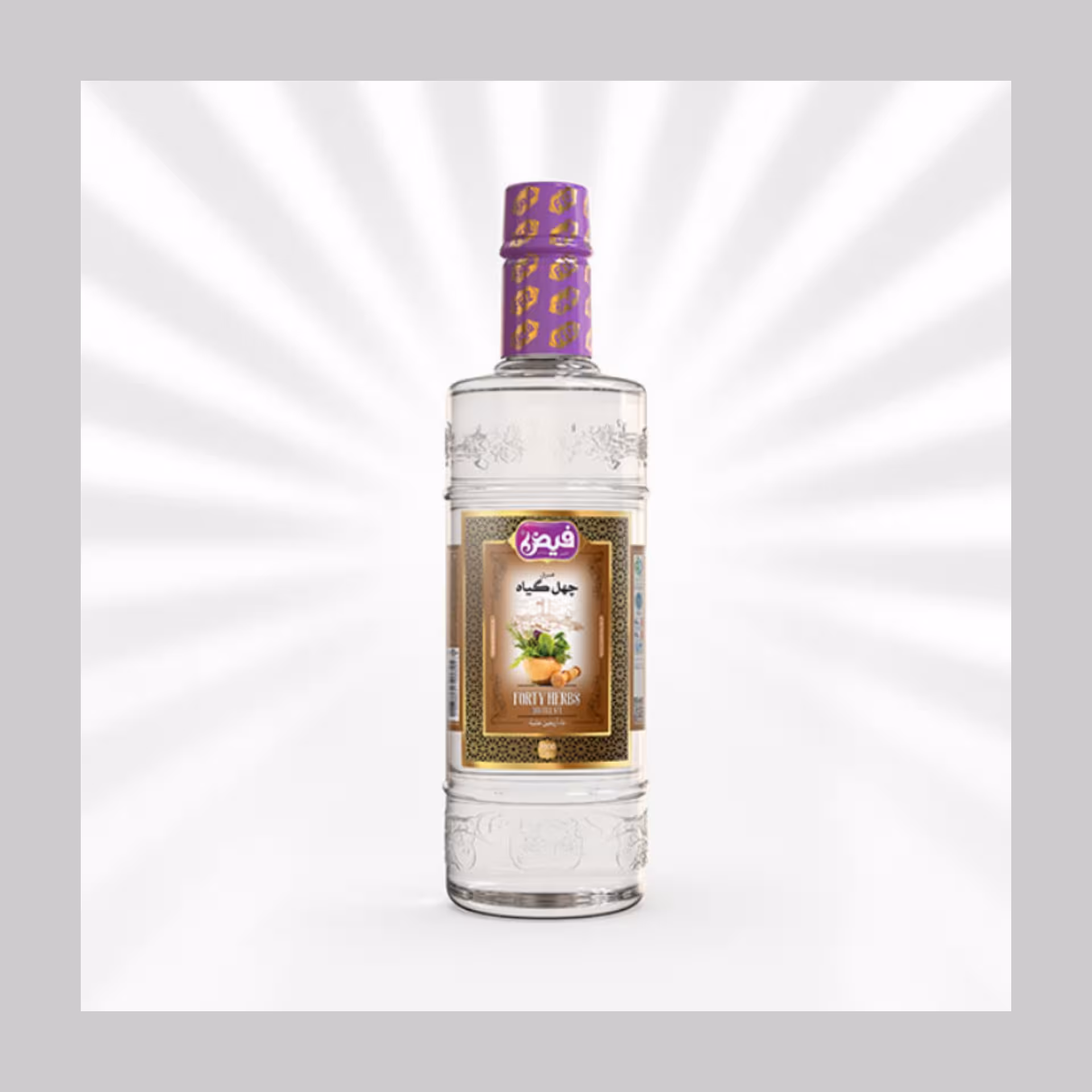 عرق چهل گیاه سنتی(یک لیتر)