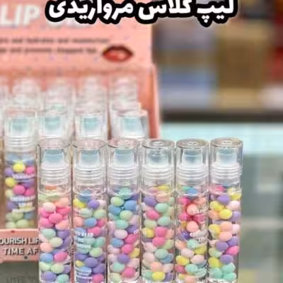 لیپ گلاس مرواریدی