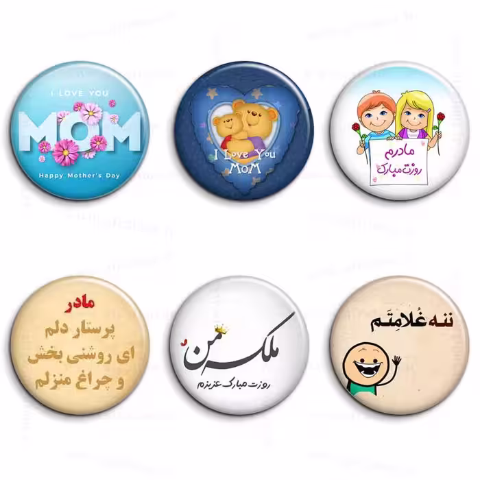 پیکسل 6 عددی طرح فانتزی « مادر مهربانم روزت مبارک » کد154