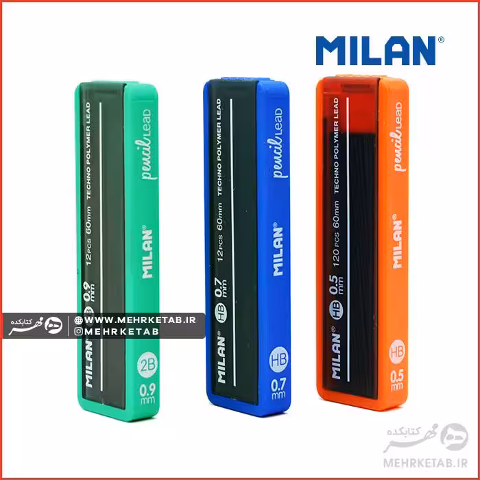 مغزی مداد مکانیکی میلان Milan Mechanical Pencil Lead