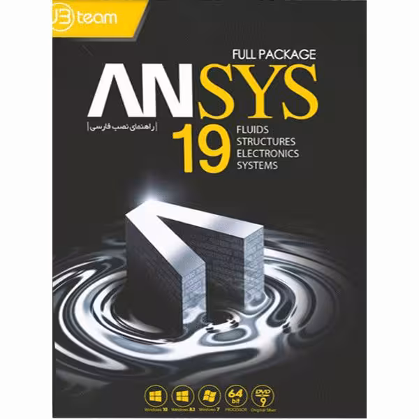 نرم افزار ویندوز Ansys 19