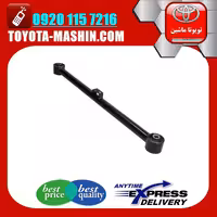 مندل بلند عقب اصلی تویوتا پرادو 2005-2009 برند شرکتی تویوتا جنیون