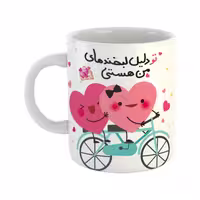 خرید ماگ-لیوان  عشق  دلیل لبخند من