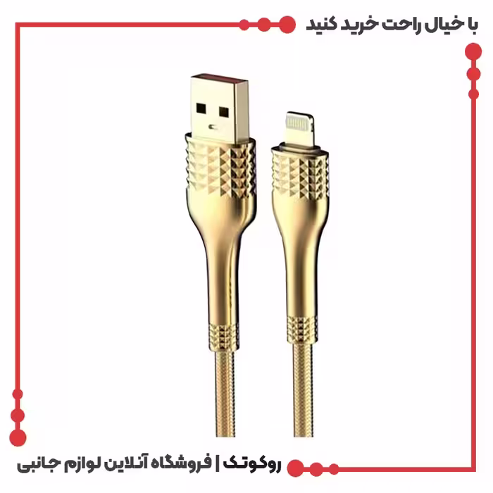 کابل تبدیل USB به لایتنینگ الدینیو مدل LS652
