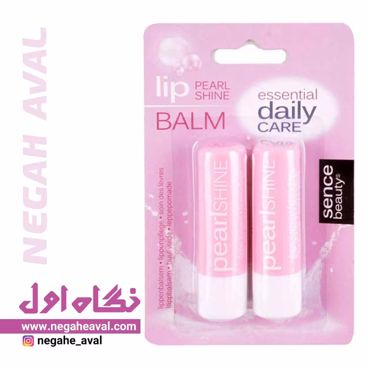 بالم لب pearl shine سنس بیوتی بسته 2 عددی