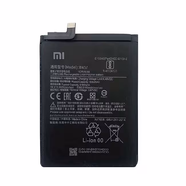 باطری شیائومی BATTERY XIAOMI POCO X3