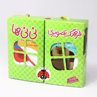 مجموعه 6 جلدی قابدار فرهنگ تصویری نی نی ها(نشر شهر قلم) سبز رنگهای رنگی