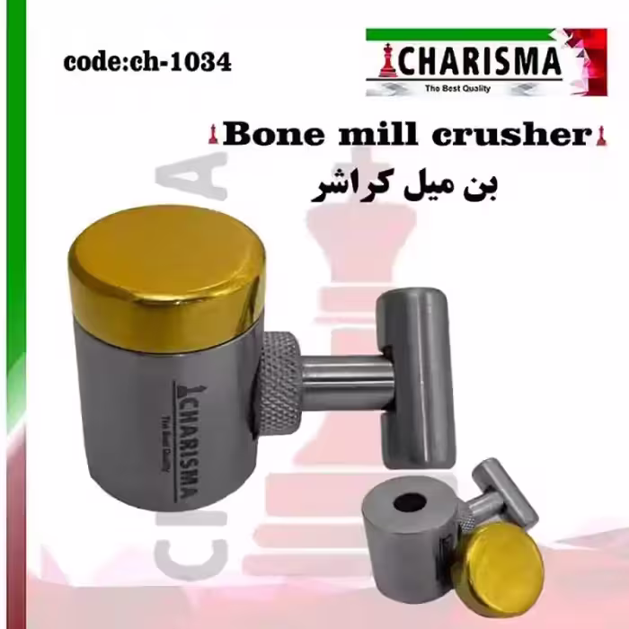 بن میل کاریزما گلد (bone crusher mill grinder)