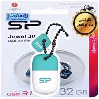 فلش 32 گیگ SILICON POWER JEWEL J07 USB3