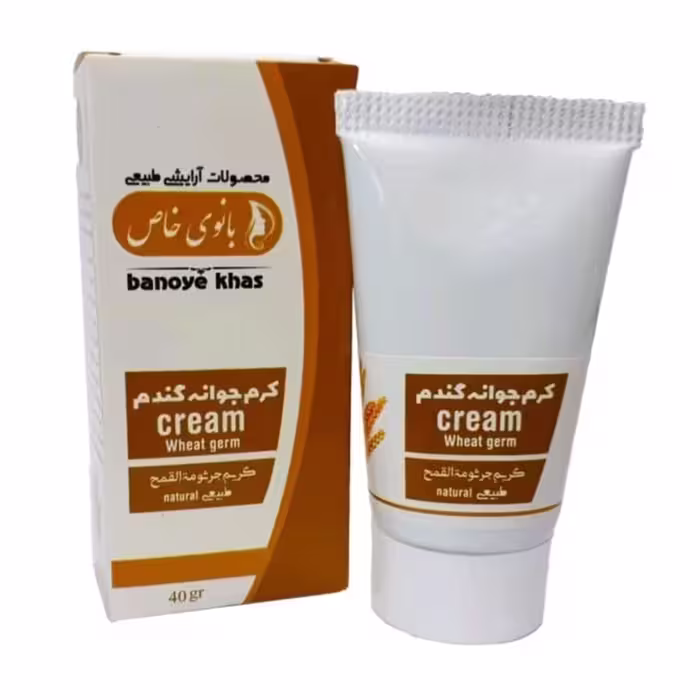 کرم جوانه گندم بانوی خاص (40 گرم)