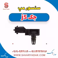 سنسور مپ جک j5