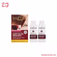 پاک کننده رنگ مو استار لیدی| Star Lady Hair Color Remover | کد 3007
