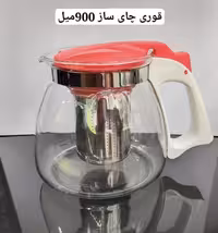 قوری پیرکس 900 میلی لیتر رنگ قرمز