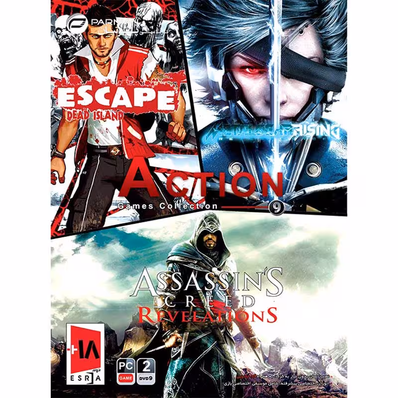 بازی کامپیوتر Action Games Collection 9 PC 2DVD9 پرنیان