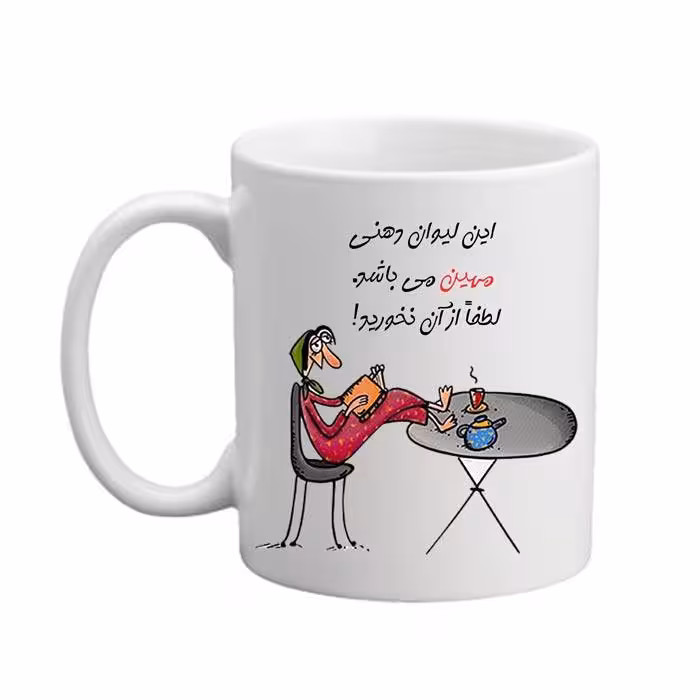 خرید ماگ-لیوان  لیوان شخصی  مهین 04