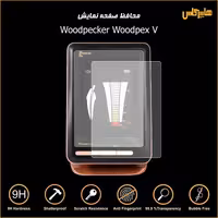 محافظ نمایشگر اپکس فایندر وودپیکر Woodpex V