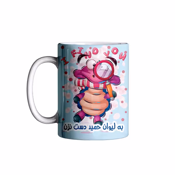 خرید ماگ-لیوان   اسم حمید
