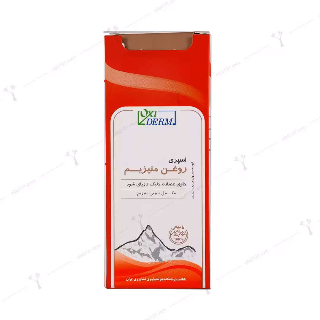 اسپری روغن منیزیم