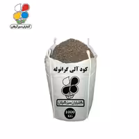 کود کامل آلی گرانوله درشت فله 1000کیلویی