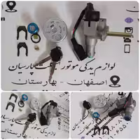 ست سوئیچ کاوان MH