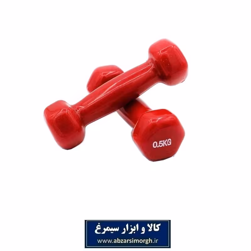 دمبل ایروبیک روکش دار شش ضلعی 05 کیلو گرم بسته 2 عددی VDB-001