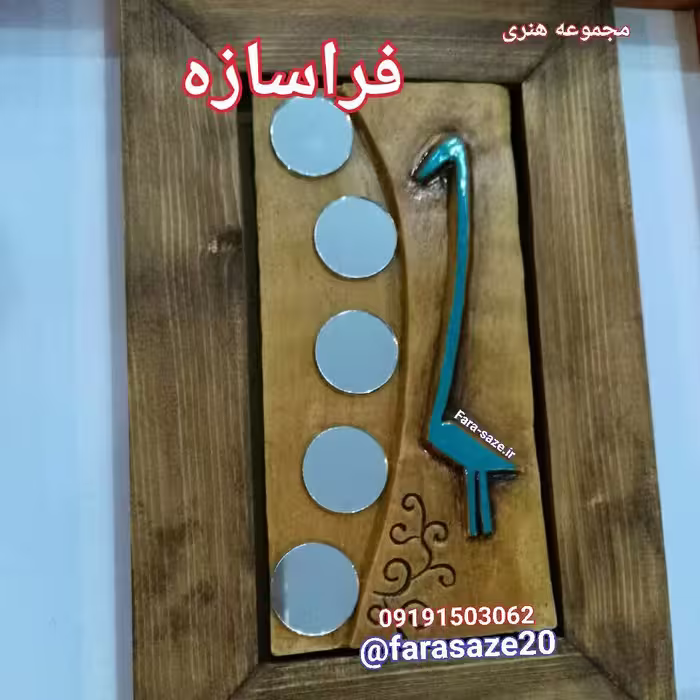 تابلو دکوراتیو