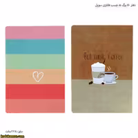 دفتر 50 برگ ته چسب فانتزی سویل