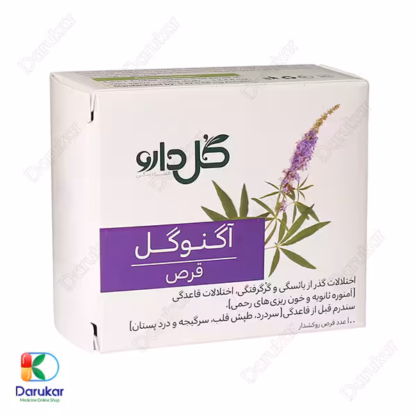 قرص اگنوگل گل دارو