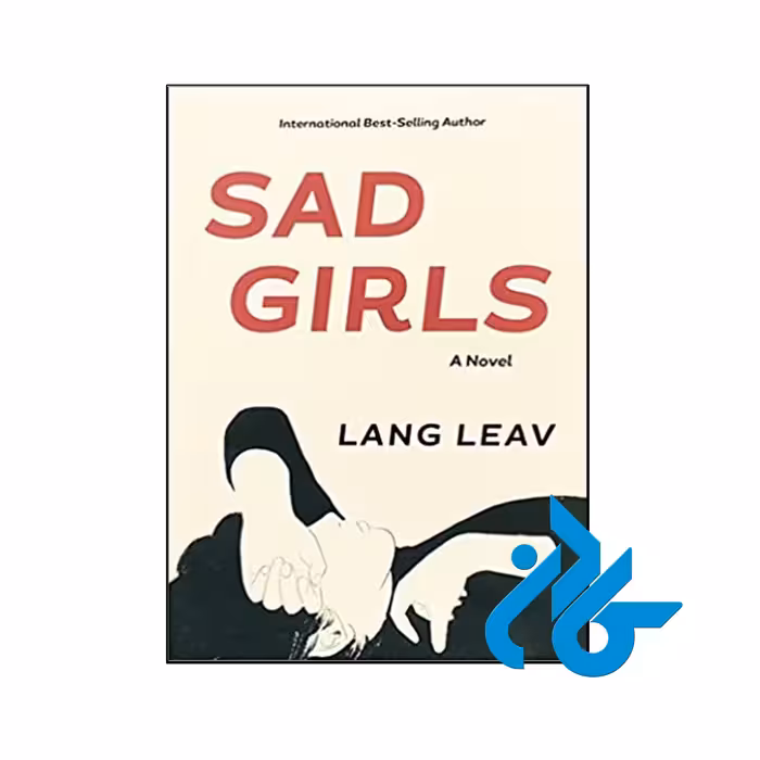 ‎خرید کتاب دختران غمگین ، تا 50% تخفیف ، فروشگاه اینترنتی کــادن
