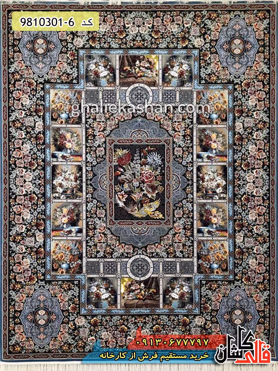 فرش 1000 شانه طرح باغ ارم زمینه آبی کاشان