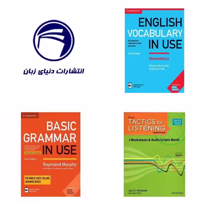 مجموعه آموزشی Basic Grammar   English Vocabulary Elementary   Basic Tactics
