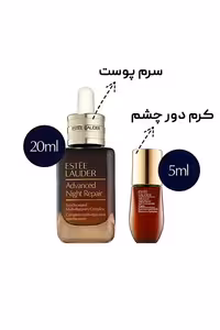 ست مراقبت از پوست استی لادر شامل سرم ترمیم کننده   کرم دور چشم