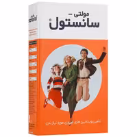 شربت مولتی سانستول 200 گرم سانستول Sanostol
