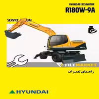 راهنمای تعميرات بیل مکانیکی هیوندای مدل R180W-9A